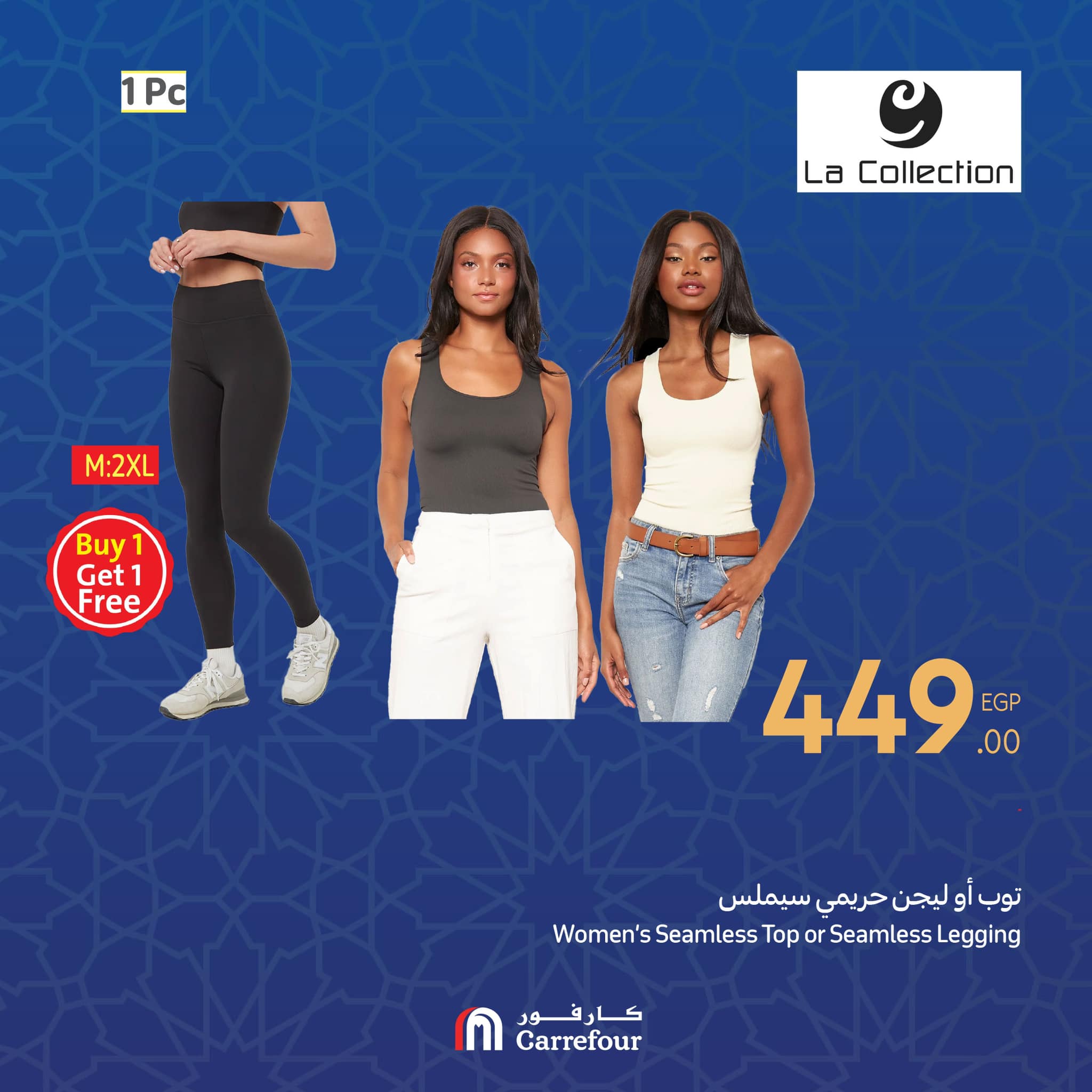 carrefour offers from 27feb to 12mar 2025 عروض كارفور من 27 فبراير حتى 12 مارس 2025 صفحة رقم 15